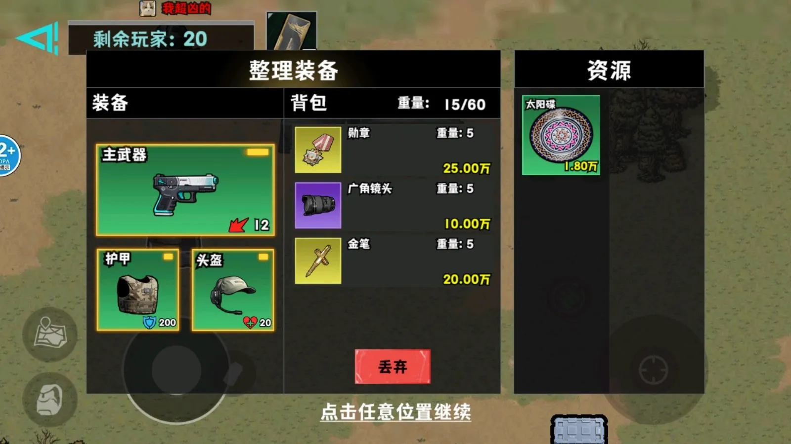 �޹���������Σ����׿���ֻ���v1.1 �ֻ���