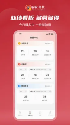 ��������(���մ�ҵ�߹���)v1.3.9 �ֻ���