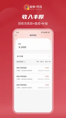 ��������(���մ�ҵ�߹���)v1.3.9 �ֻ���