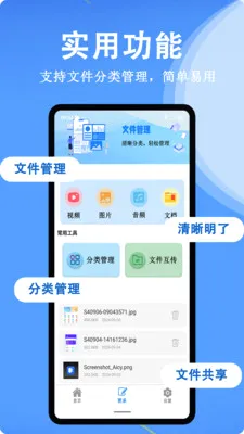 ȫ��+ɨ�谲׿���ֻ���v1.0.5 ��׿��