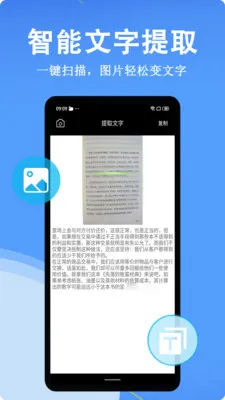 ȫ��+ɨ�谲׿���ֻ���v1.0.5 ��׿��