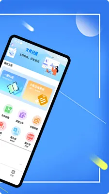 ȫ��+ɨ�谲׿���ֻ���v1.0.5 ��׿��