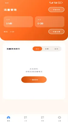��о��������(�ֻ���������)v1.5.0 �ֻ���