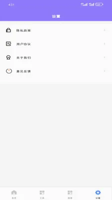 ��о��������(�ֻ���������)v1.5.0 �ֻ���