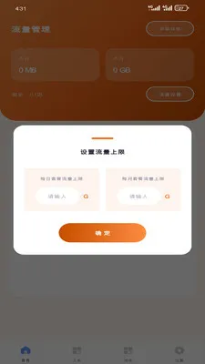 ��о��������(�ֻ���������)v1.5.0 �ֻ���