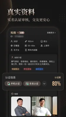 �ð����(Ʒ�ʻ���ƽ̨)v3.0.1.0623 �ֻ���