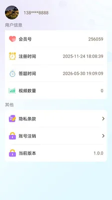 άʥ���ⴳ��2026�ٷ����°汾v1.0.0 �ֻ���