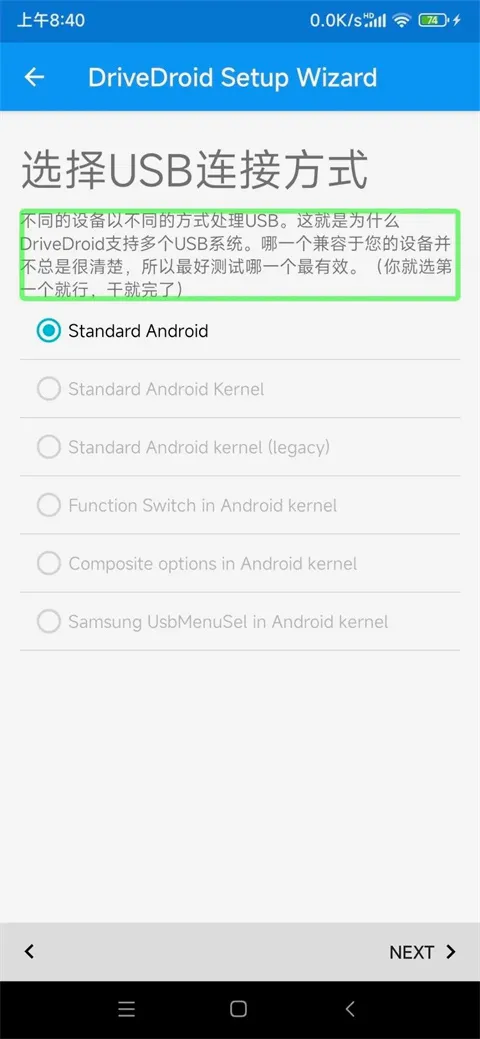 drivedroid��root��(�ֻ�ϵͳ����)v0.10.50 ��׿��