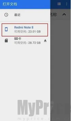 drivedroid��root��(�ֻ�ϵͳ����)