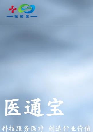 ҽͨ��(ҽ��ѧ����������)v107.0 �ֻ���