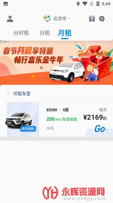 Ħ�����������ֻ���v7.4.3 �ֻ���