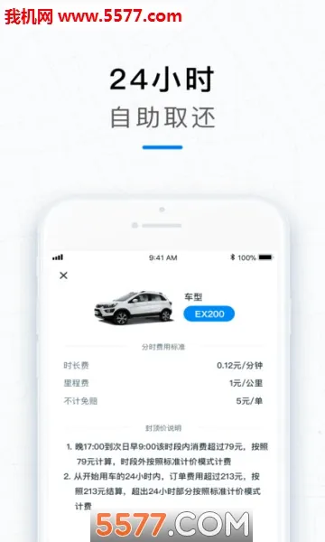 Ħ�����������ֻ���v7.4.3 �ֻ���
