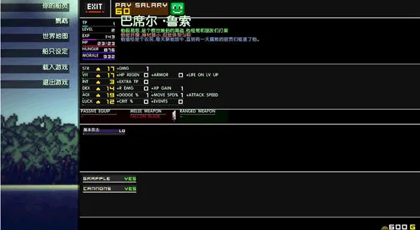 ���غ���2026���°汾v1.4 ��׿��
