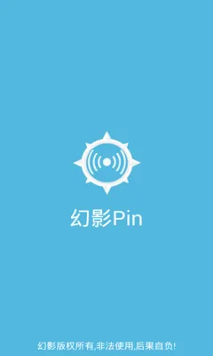 ��ӰPin2026�ٷ����°汾v1.3 �ֻ���