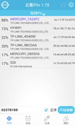 ��ӰPin2026�ٷ����°汾v1.3 �ֻ���