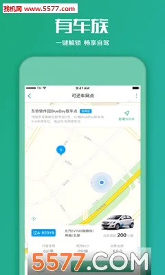 ��봳��а�׿���ֻ���v4.38.2 ��׿��