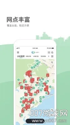 ��봳��а�׿���ֻ���v4.38.2 ��׿��