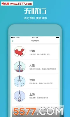 ��봳��а�׿���ֻ���v4.38.2 ��׿��