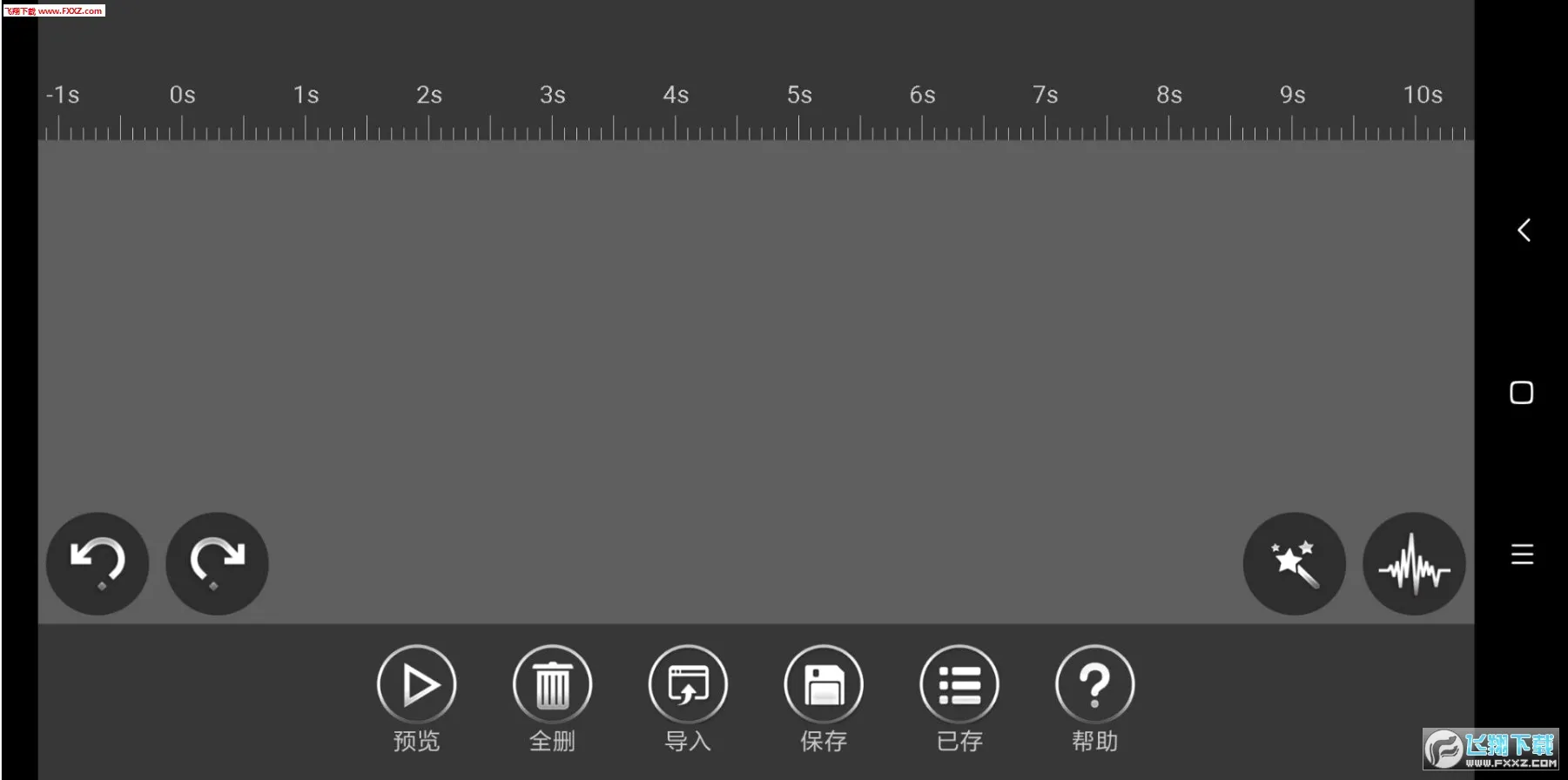 ��Ƶ�༭�������ֻ���v9.0.6 �ֻ���
