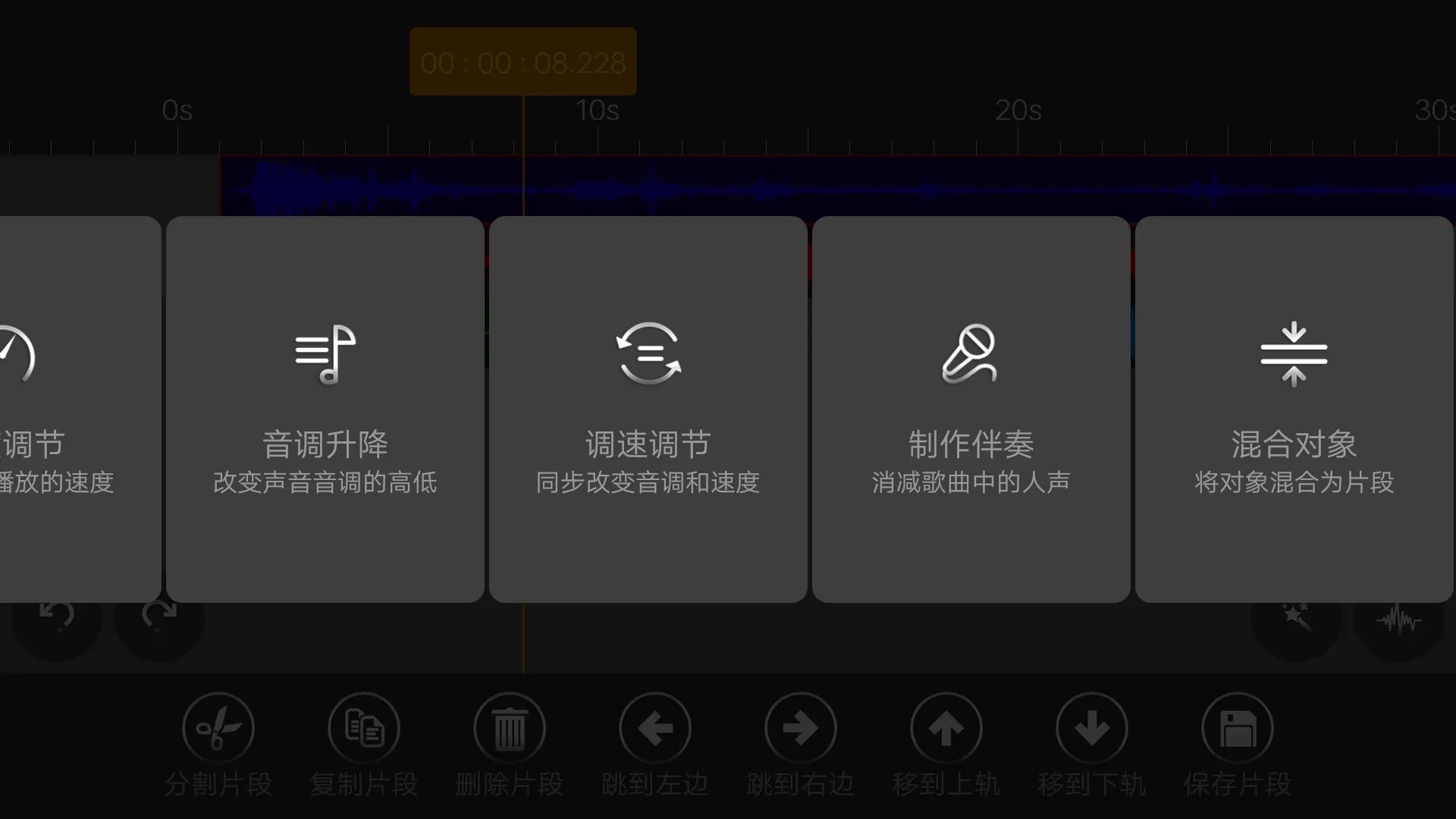 ��Ƶ�༭�������ֻ���v9.0.6 �ֻ���