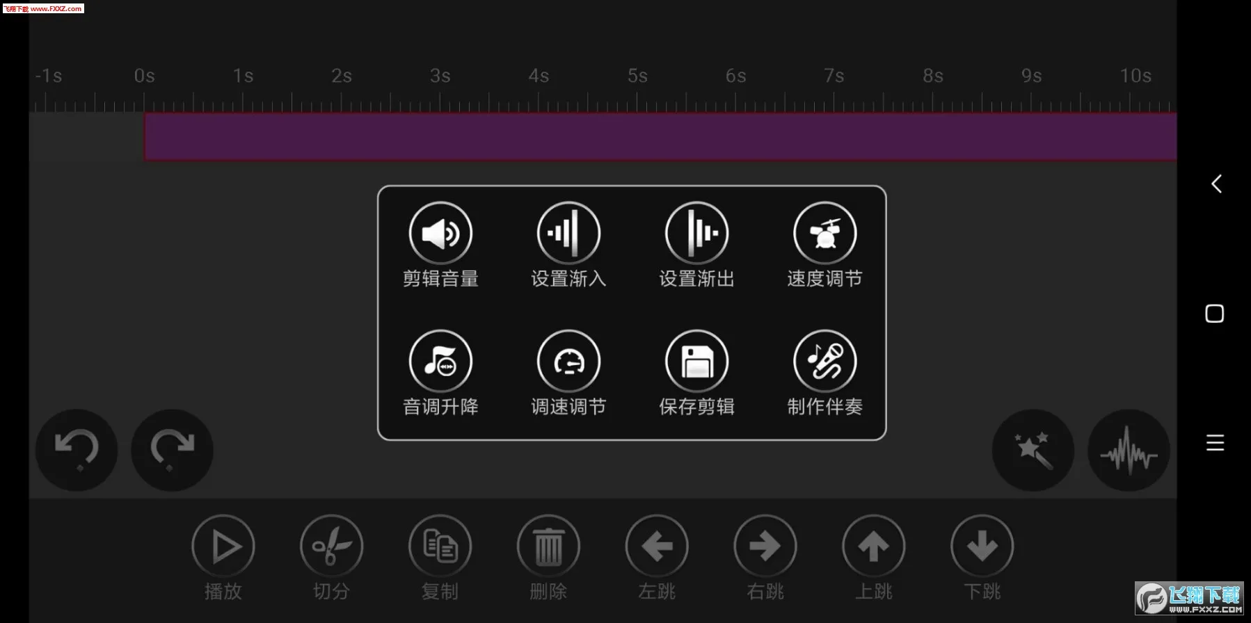��Ƶ�༭�������ֻ���v9.0.6 �ֻ���