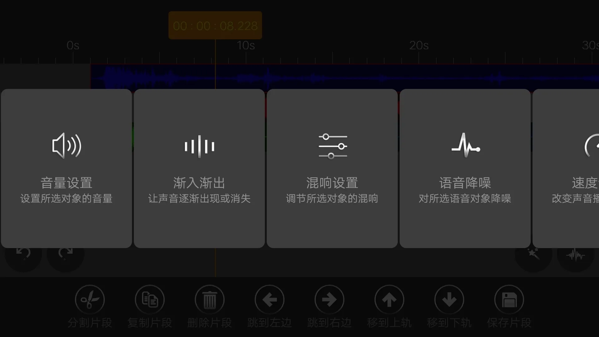 ��Ƶ�༭�������ֻ���v9.0.6 �ֻ���