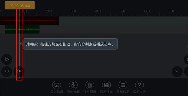 ��Ƶ�༭�������ֻ���
