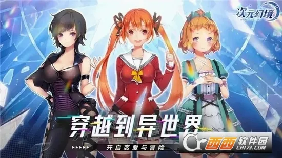 ��Ԫ�þ�(��Ԫð����Ϸ)v0.0.3 ��׿��