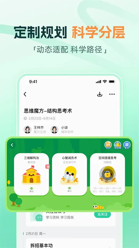 ����ħ�������ֻ���v1.18.0 ��׿��