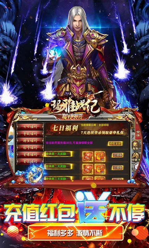 ����ս��(����ð����Ϸ)v1.0.2 ��׿��