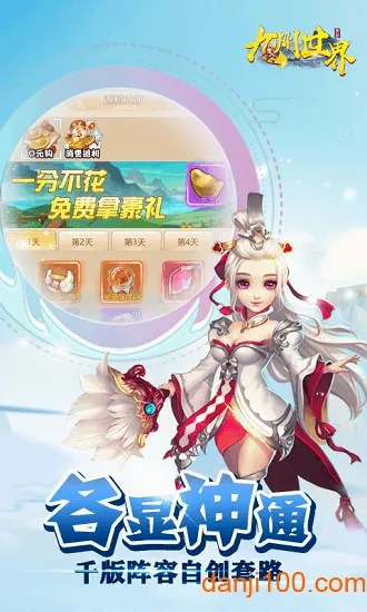 ��������(����������Ϸ)v1.0.0 �ֻ���