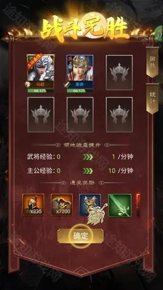 ȺӢ����(�������ÿ�����Ϸ)