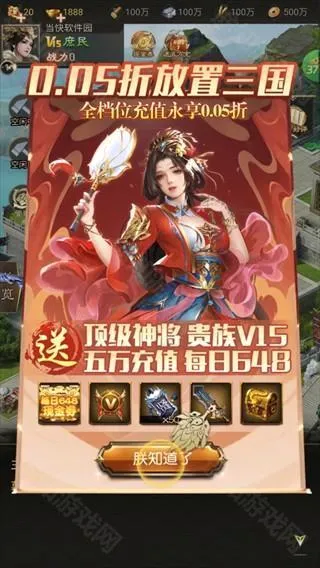 ȺӢ����(�������ÿ�����Ϸ)