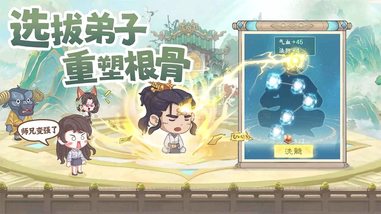 ����������(���ɾ�Ӫ��Ϸ)v1.0.10 �ֻ���