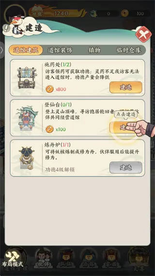 ����������(���ɾ�Ӫ��Ϸ)