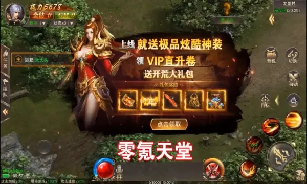 ���Խ�����׿���ֻ���v1.0.0 �ֻ���