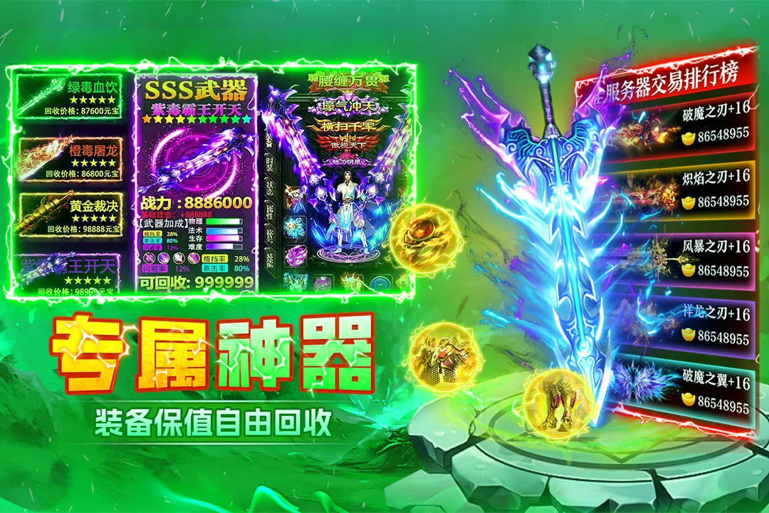 ĩ��֮�а�׿���ֻ���v99.0.1 ��׿��