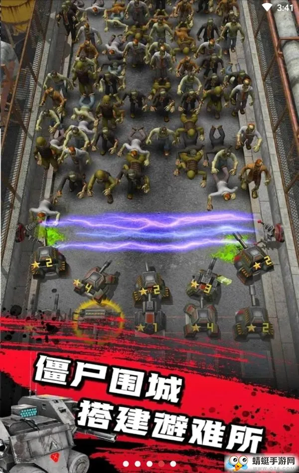 ��ʬ����(��ʬ�����Ϸ)v1.2.5 ��׿��