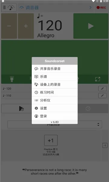 �������ͽ�����(���ָ�������)v7.13 ��׿��