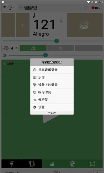 �������ͽ�����(���ָ�������)v7.13 ��׿��