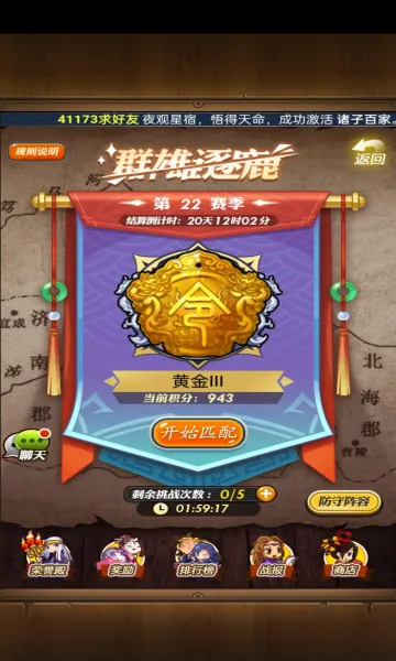��ʱ���¿��ư�(��ʱ���¿�����Ϸ)v8.0.0 ��׿��