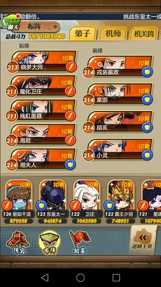 ��ʱ���¿��ư�(��ʱ���¿�����Ϸ)