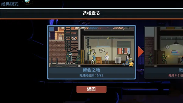 ���Ŷ���2���ж�С��(���������Ϸ)