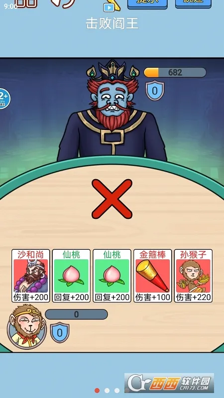 ���δ��Ҷ�(���ο�����Ϸ)v4.1.0.00010023 �ֻ���