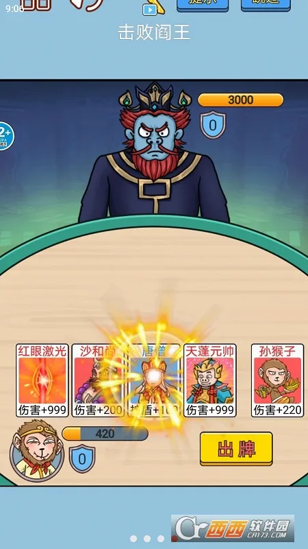 ���δ��Ҷ�(���ο�����Ϸ)v4.1.0.00010023 �ֻ���