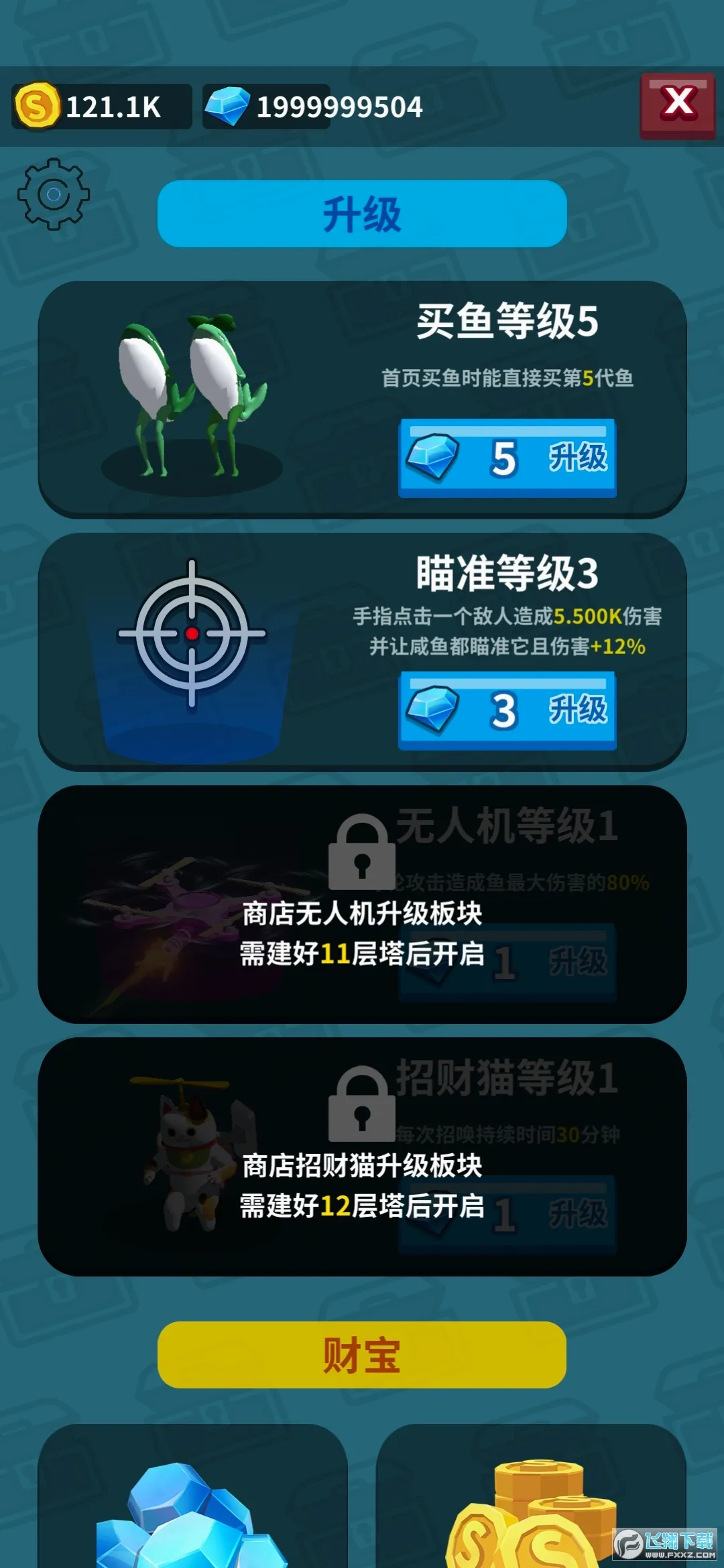 �������Ҫ����2026�ٷ����°汾v0.1.9 �ֻ���