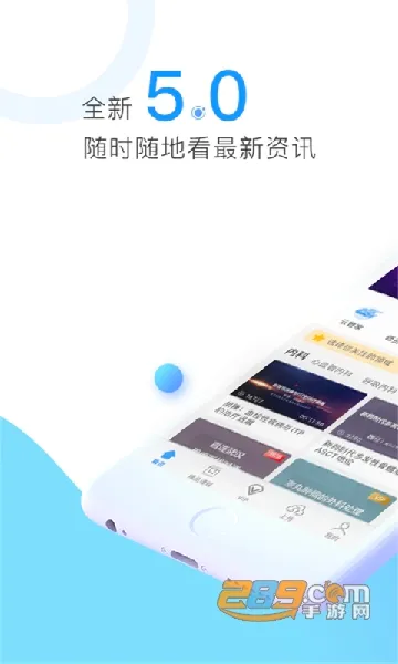 CCMTV�ٴ�Ƶ��(ҽѧ��Ƶƽ̨)v5.8.8 �ֻ���