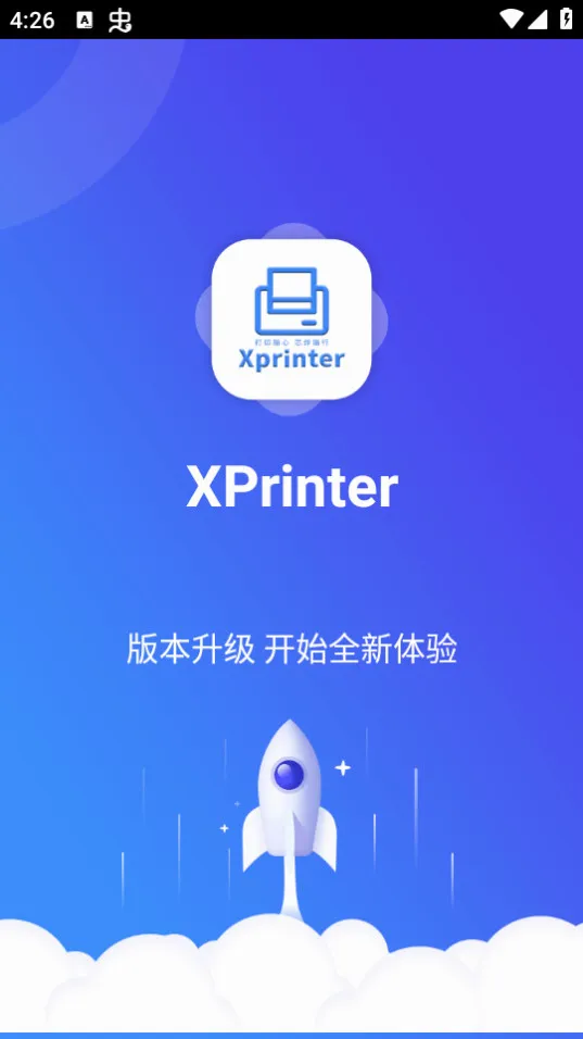 XPrinter��׿���ֻ���v6.10.0 �ֻ���