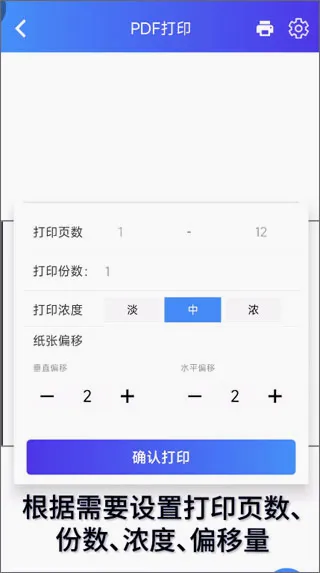 XPrinter��׿���ֻ���
