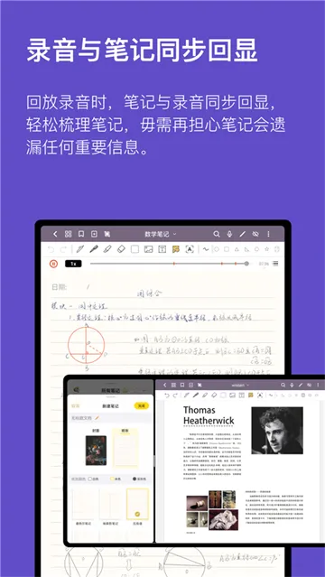 Jnotes(��д�ʼǹ���)